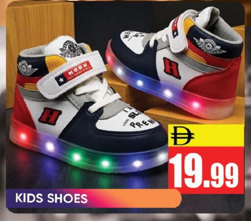 available at Leptis Hypermarket  in UAE - Ras al Khaimah