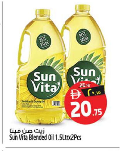 available at سفاري هايبر ماركت in الإمارات العربية المتحدة , الامارات - رَأْس ٱلْخَيْمَة