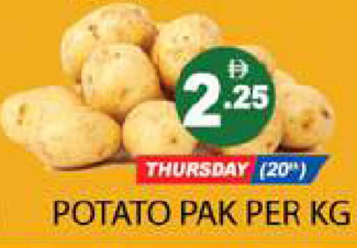 Potato available at Zain Mart Supermarket in UAE - Ras al Khaimah