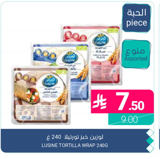 available at Muntazah Markets in KSA, Saudi Arabia, Saudi - Qatif