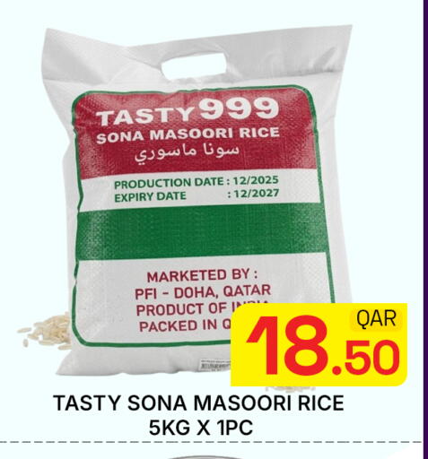 Date available at Majlis Hypermarket in Qatar - Doha