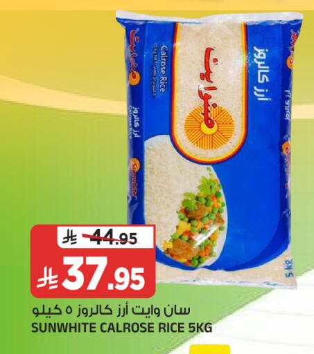 available at المدينة هايبرماركت in مملكة العربية السعودية, السعودية, سعودية - الرياض