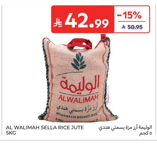 available at كارفور in مملكة العربية السعودية, السعودية, سعودية - الرياض