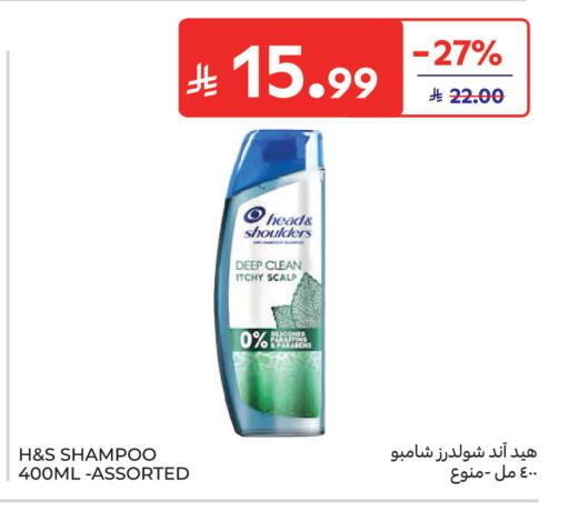 available at كارفور in مملكة العربية السعودية, السعودية, سعودية - الرياض