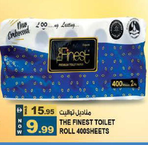 available at Hashim Hypermarket in UAE - Sharjah / Ajman
