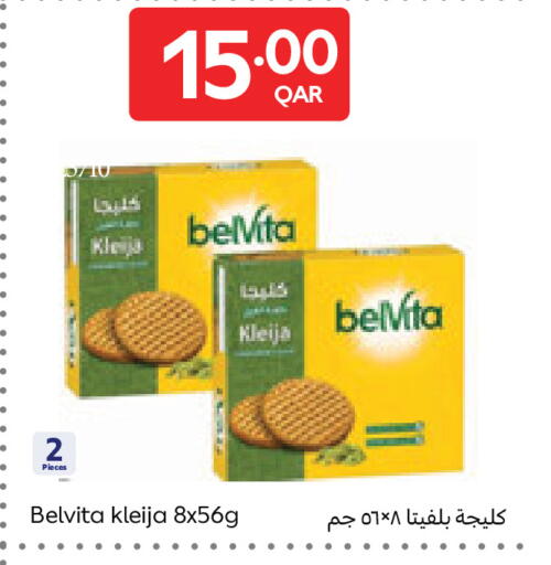 available at Carrefour in Qatar - Al Khor
