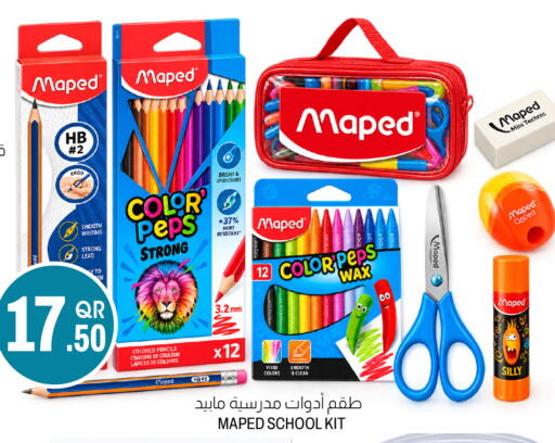 available at أسواق الملكي فرش in قطر - الشمال
