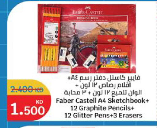 available at City Hypermarket in Kuwait - Kuwait City