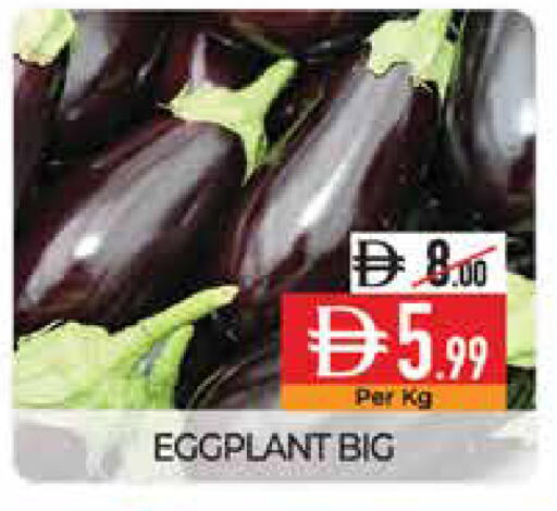 Eggplant available at ديلايس سوبرماركت in الإمارات العربية المتحدة , الامارات - أبو ظبي