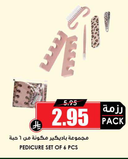 available at Prime Supermarket in KSA, Saudi Arabia, Saudi - Al Khobar