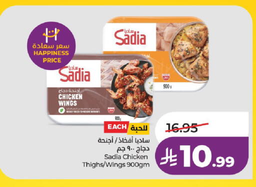 available at لولو هايبرماركت in مملكة العربية السعودية, السعودية, سعودية - الخرج