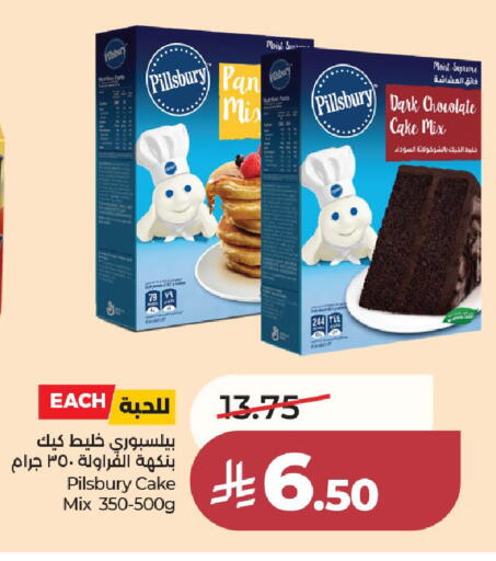 available at لولو هايبرماركت in مملكة العربية السعودية, السعودية, سعودية - الخرج