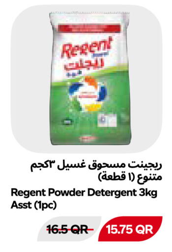 available at Snoomart in Qatar - Al Shamal