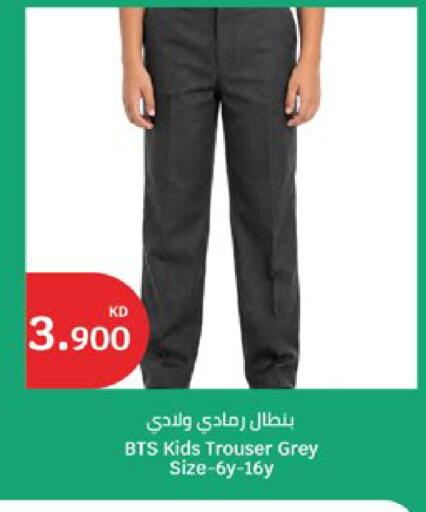 available at سيتي هايبرماركت in الكويت - مدينة الكويت