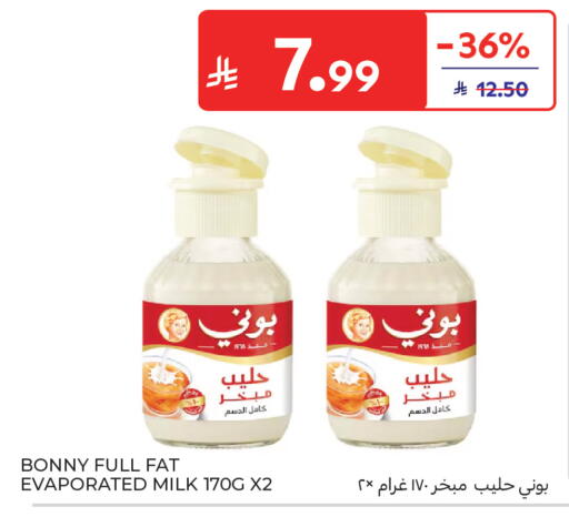 available at كارفور in مملكة العربية السعودية, السعودية, سعودية - جدة