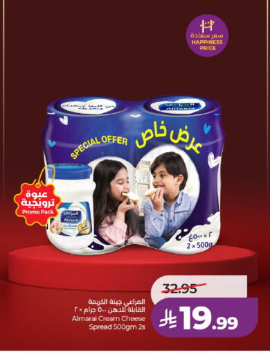 available at لولو هايبرماركت in مملكة العربية السعودية, السعودية, سعودية - الخرج