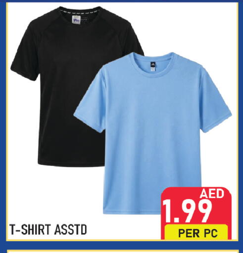 available at بلس مارت in الإمارات العربية المتحدة , الامارات - الشارقة / عجمان