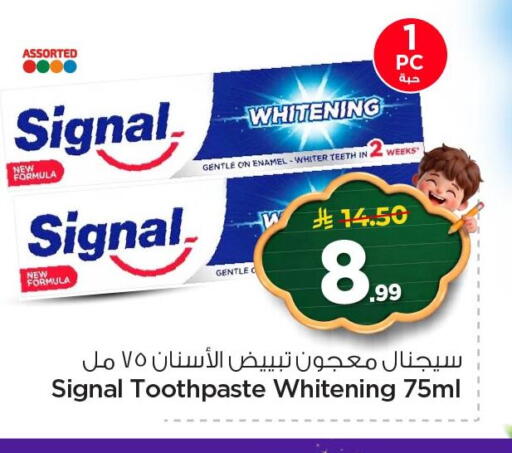available at نستو in مملكة العربية السعودية, السعودية, سعودية - المنطقة الشرقية