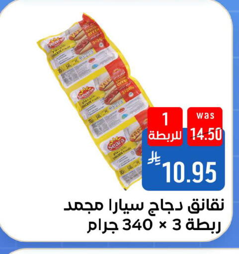 available at شبرا الطائف in مملكة العربية السعودية, السعودية, سعودية - مكة المكرمة