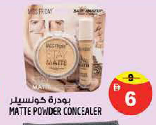 available at Hashim Hypermarket in UAE - Sharjah / Ajman