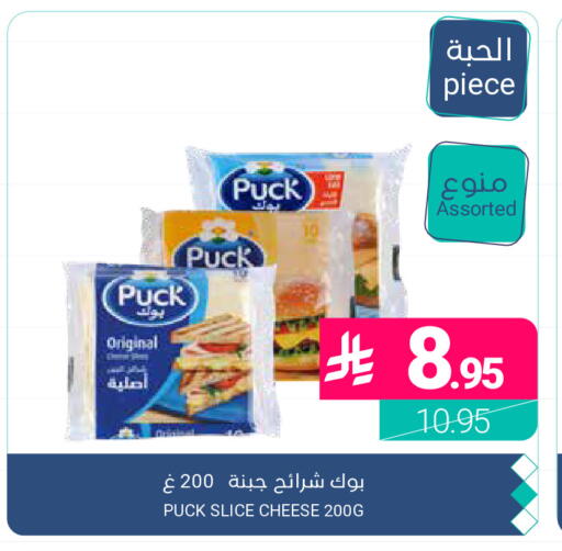 available at اسواق المنتزه in مملكة العربية السعودية, السعودية, سعودية - القطيف‎