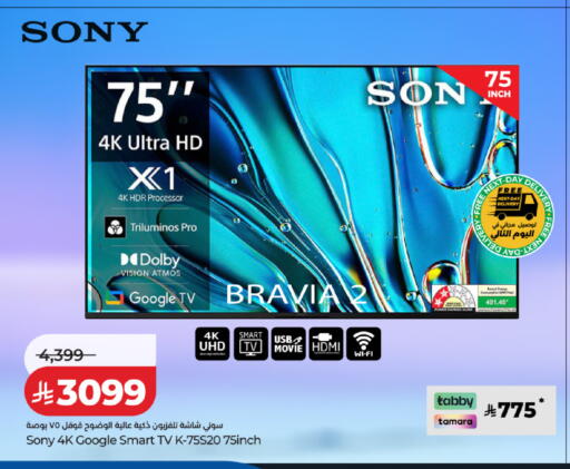 available at LULU Hypermarket in KSA, Saudi Arabia, Saudi - Jubail