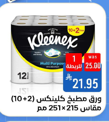 available at شبرا الطائف in مملكة العربية السعودية, السعودية, سعودية - مكة المكرمة