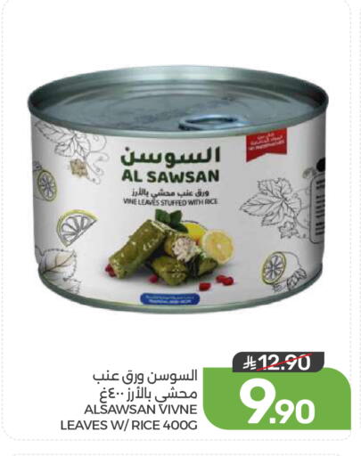 available at  مـزايــا in مملكة العربية السعودية, السعودية, سعودية - القطيف‎