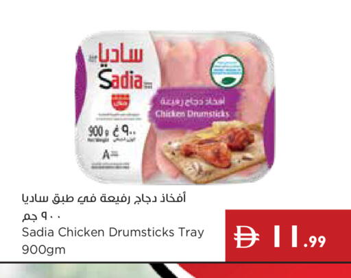 available at Istanbul Supermarket in UAE - Dubai