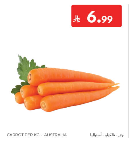 Carrot from Australia available at كارفور in مملكة العربية السعودية, السعودية, سعودية - جدة