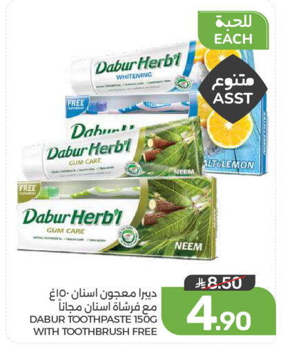 Lemon available at  مـزايــا in مملكة العربية السعودية, السعودية, سعودية - المنطقة الشرقية