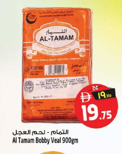 available at سفاري هايبر ماركت in الإمارات العربية المتحدة , الامارات - رَأْس ٱلْخَيْمَة