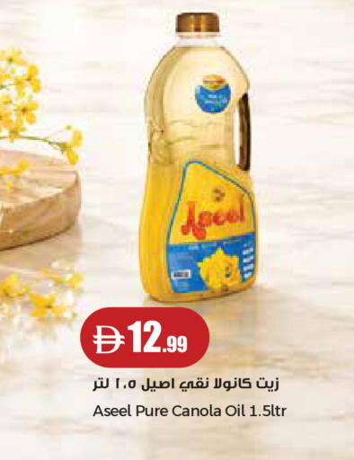 available at Trolleys Supermarket in UAE - Dubai