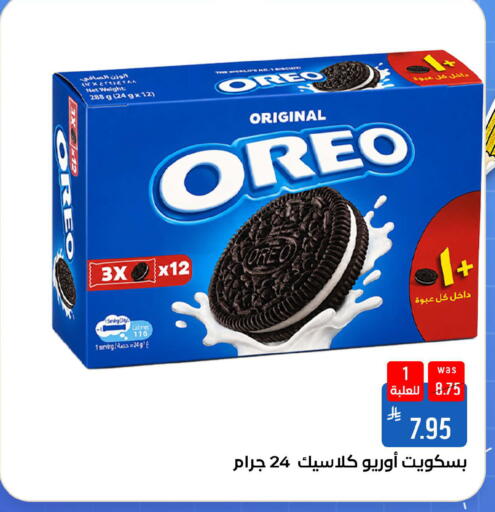 available at شبرا الطائف in مملكة العربية السعودية, السعودية, سعودية - مكة المكرمة