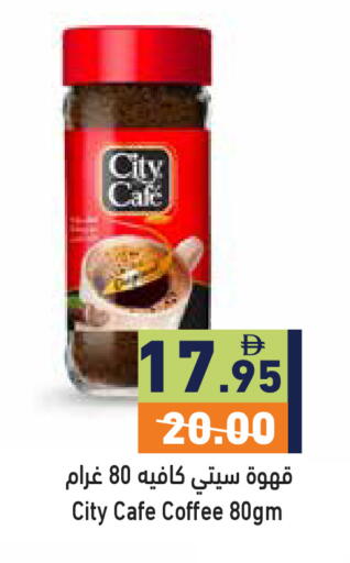 available at Aswaq Ramez in UAE - Ras al Khaimah