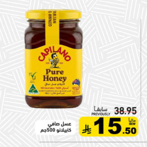 available at Aswaq Ramez in KSA, Saudi Arabia, Saudi - Tabuk
