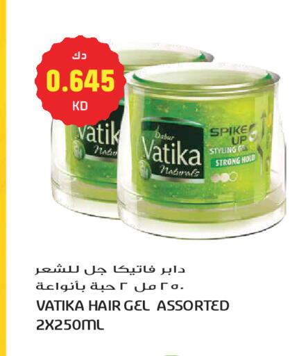 available at جراند هايبر in الكويت - مدينة الكويت