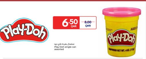 available at كارفور in قطر - الشحانية