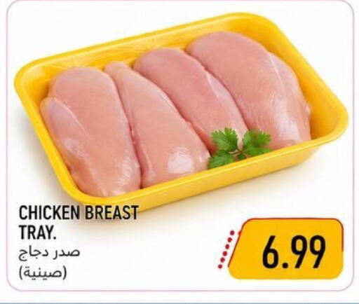 available at  روابي ماركت عجمان in الإمارات العربية المتحدة , الامارات - الشارقة / عجمان