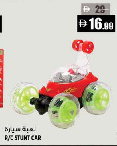 available at Hashim Hypermarket in UAE - Sharjah / Ajman