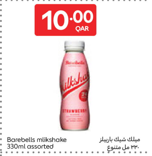 available at Carrefour in Qatar - Al Wakra