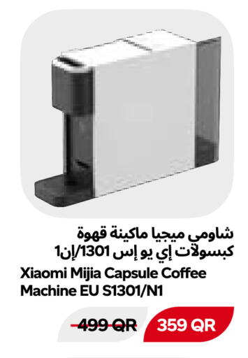 available at Snoomart in Qatar - Al Rayyan