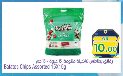 available at Megamart in Qatar - Doha