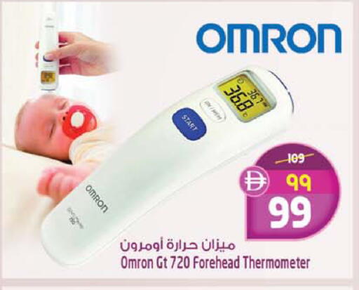 available at SAFARI HYPERMARKET  in UAE - Ras al Khaimah