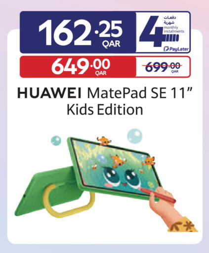 available at Carrefour in Qatar - Al Khor