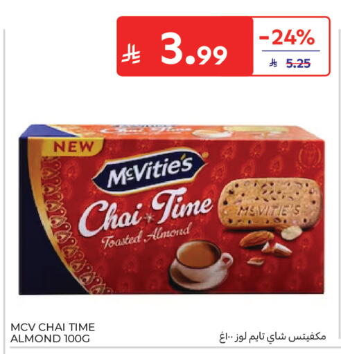 available at كارفور in مملكة العربية السعودية, السعودية, سعودية - جدة