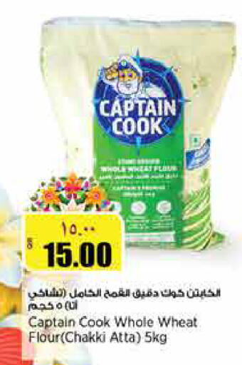 available at Retail Mart in Qatar - Al Daayen
