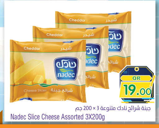 available at ميغا مارت in قطر - الريان