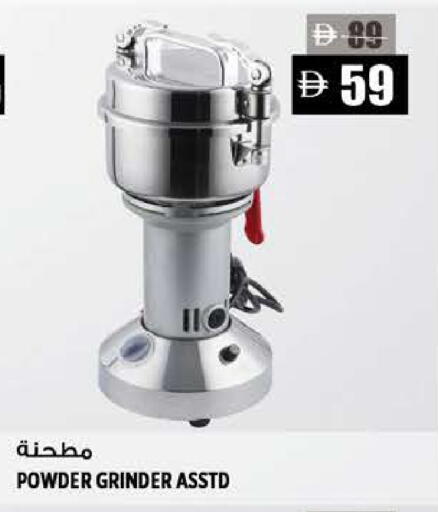available at Hashim Hypermarket in UAE - Sharjah / Ajman
