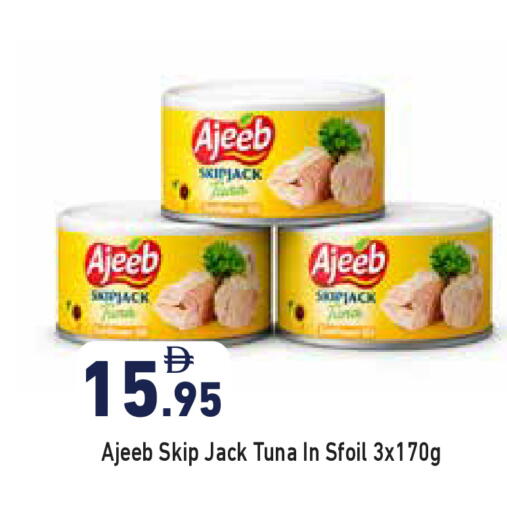 available at أسواق رامز in الإمارات العربية المتحدة , الامارات - رَأْس ٱلْخَيْمَة